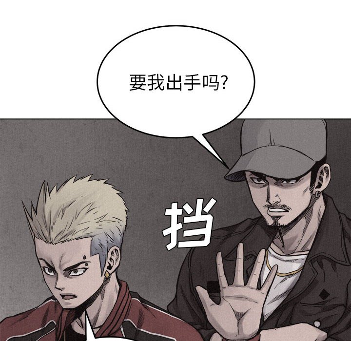 第11話 - 第79张