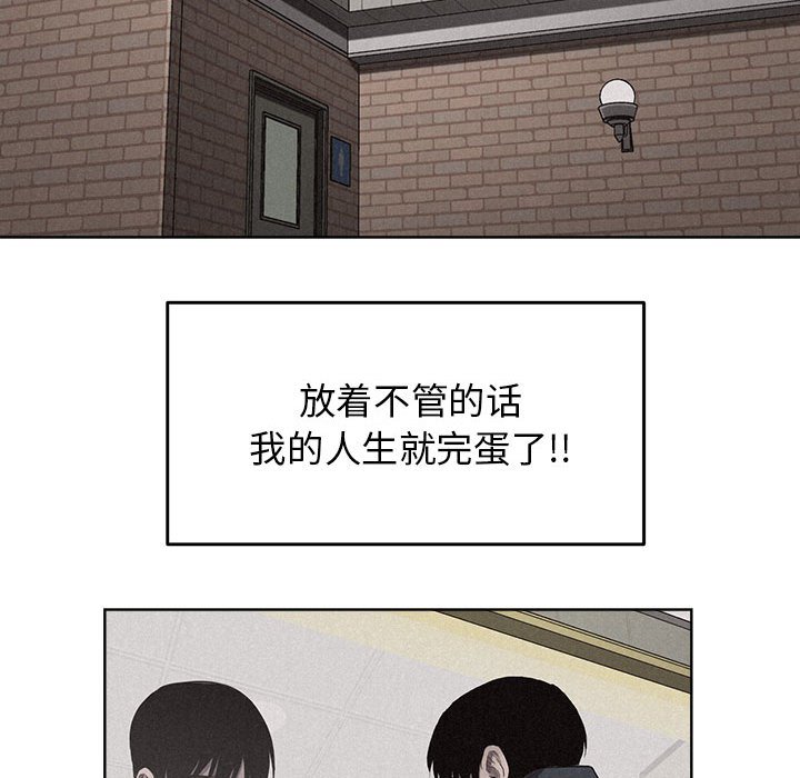 第11話 - 第8张