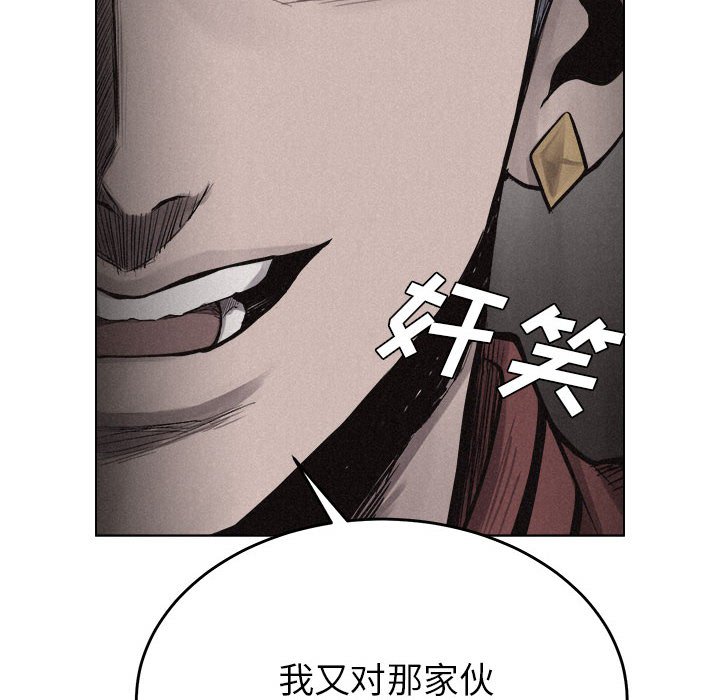 第11話 - 第81张