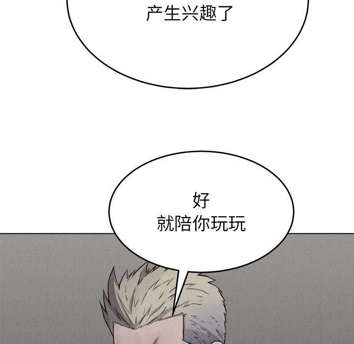 第11話 - 第82张