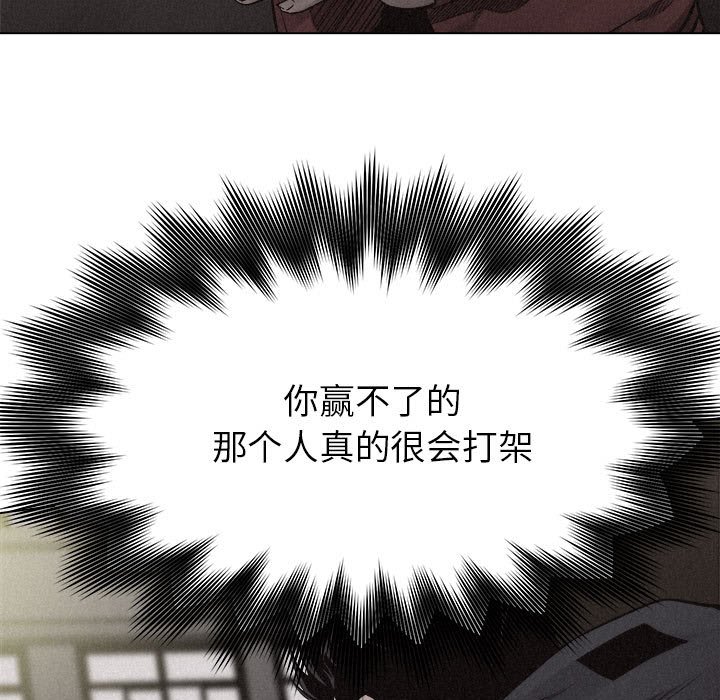 第11話 - 第84张