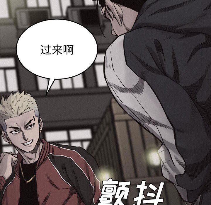 第11話 - 第85张