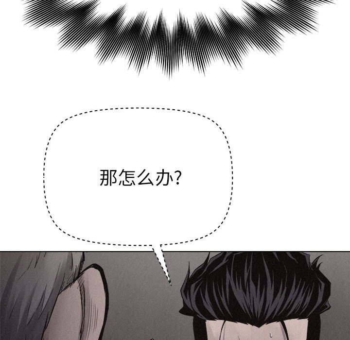第11話 - 第87张