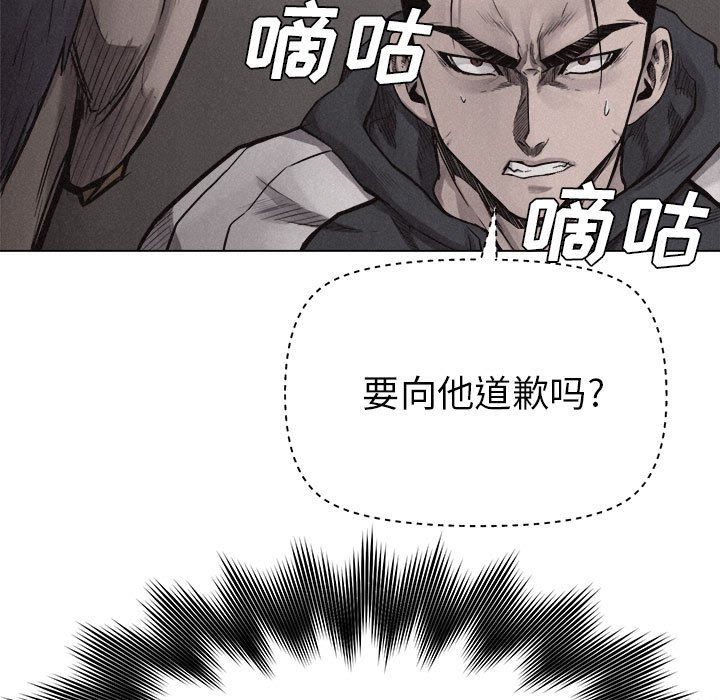 第11話 - 第88张