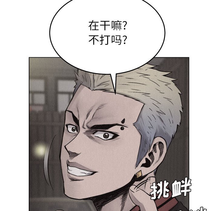 第11話 - 第90张