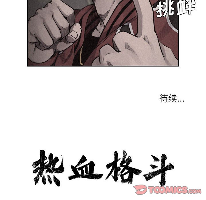 第11話 - 第91张