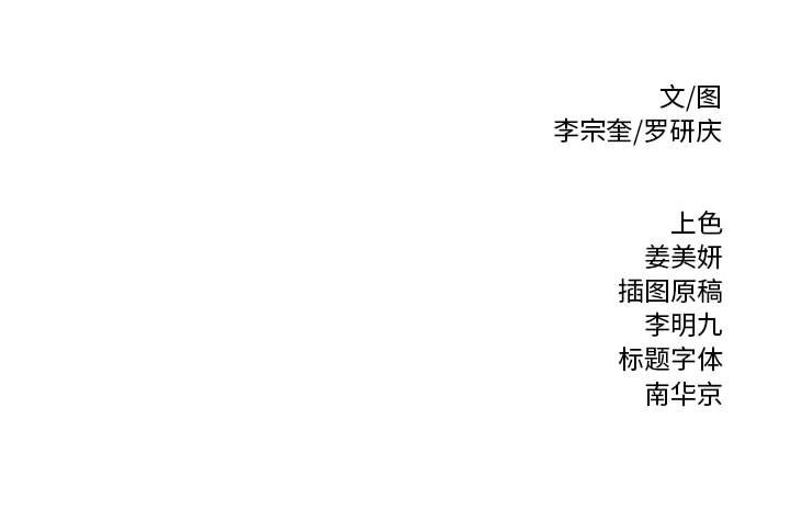 第11話 - 第92张