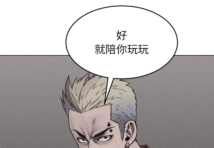 第12話 - 第0张