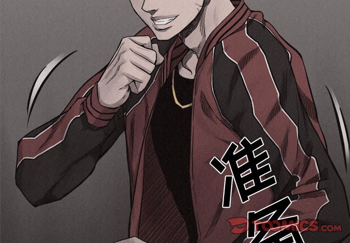 第12話 - 第1张