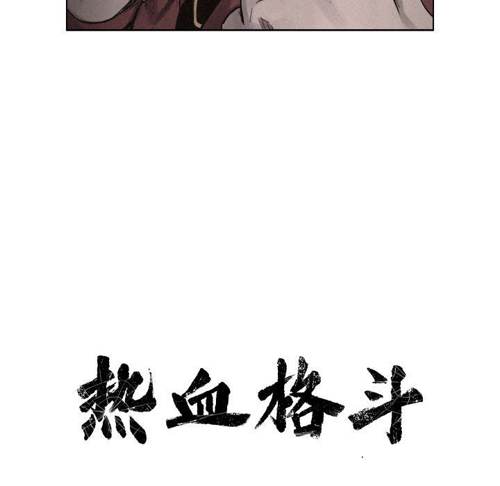 第12話 - 第10张