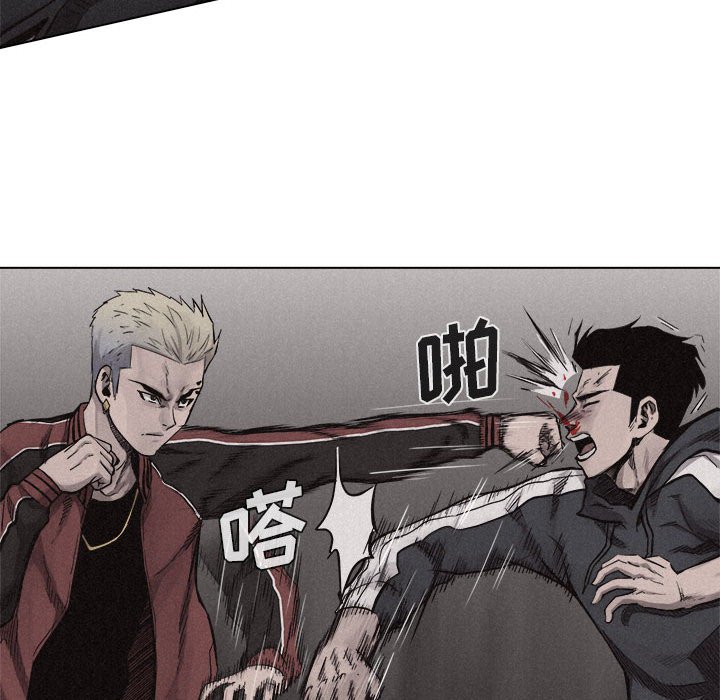 第12話 - 第13张