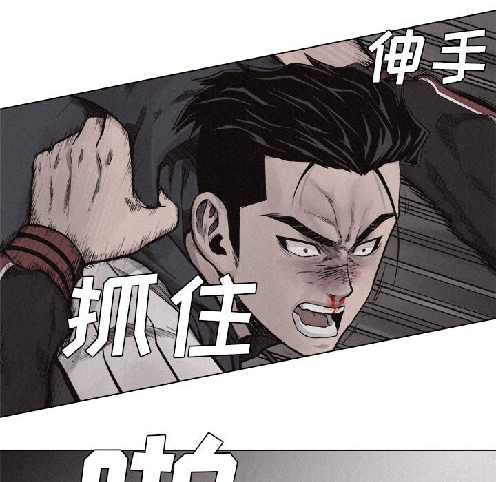 第12話 - 第20张