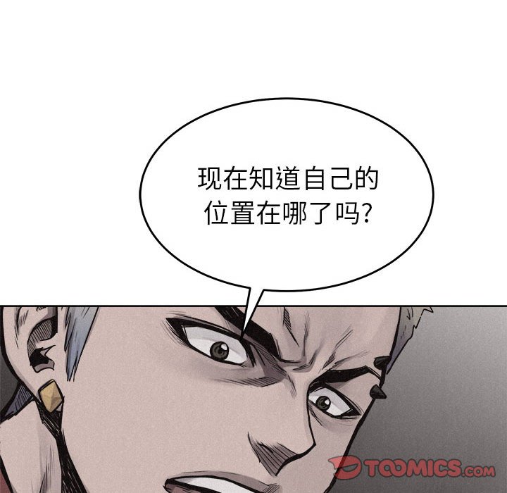 第12話 - 第27张