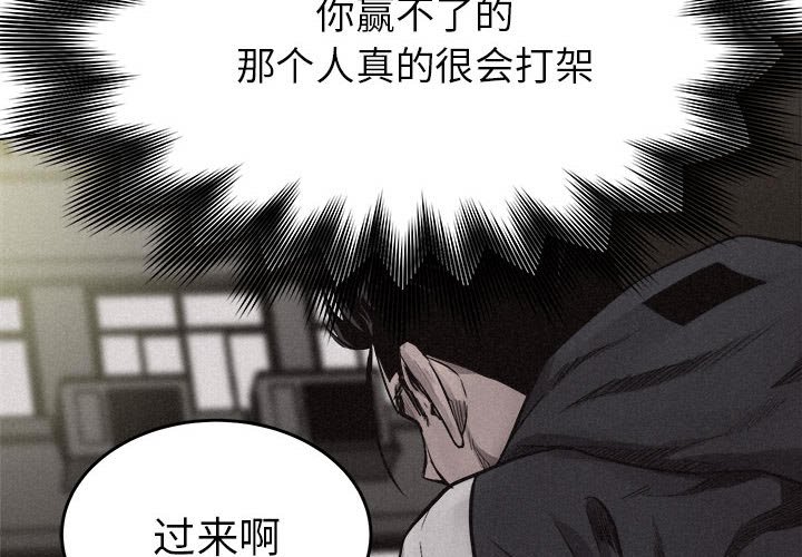 第12話 - 第3张