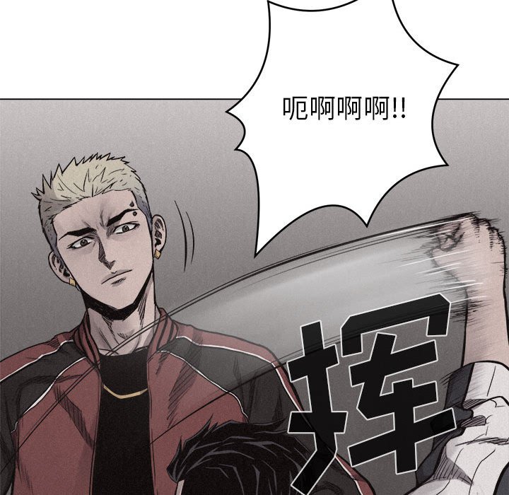 第12話 - 第30张