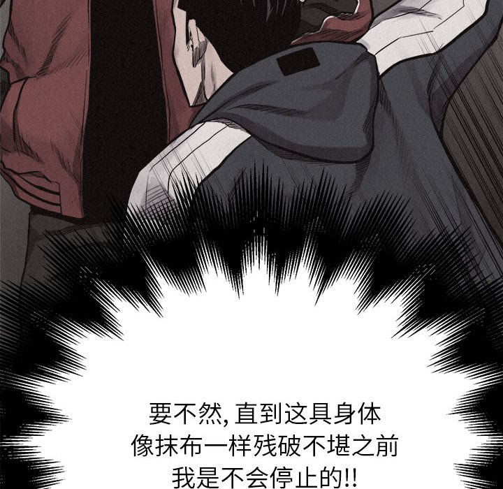 第12話 - 第31张