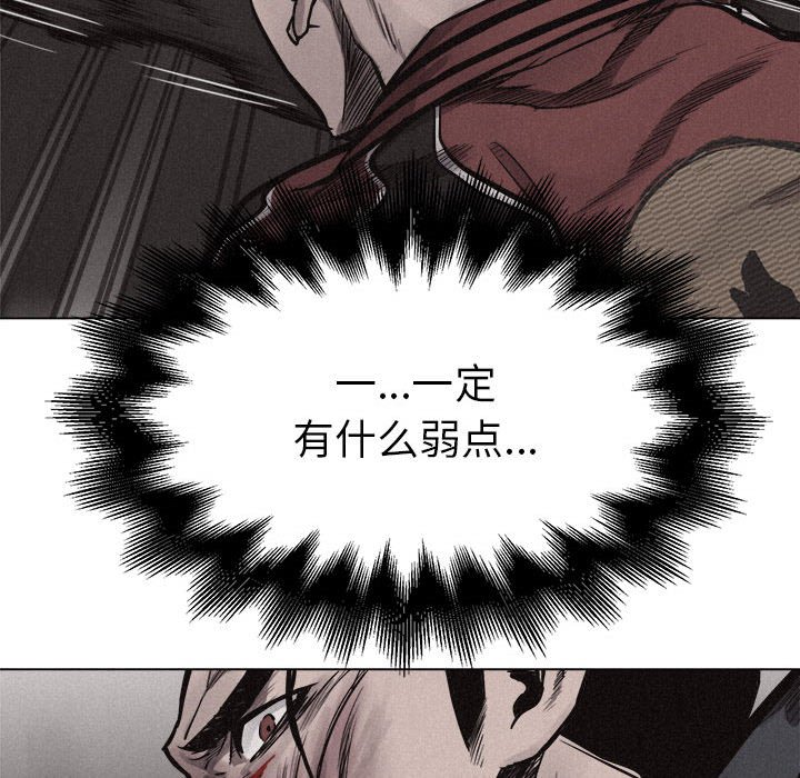 第12話 - 第35张