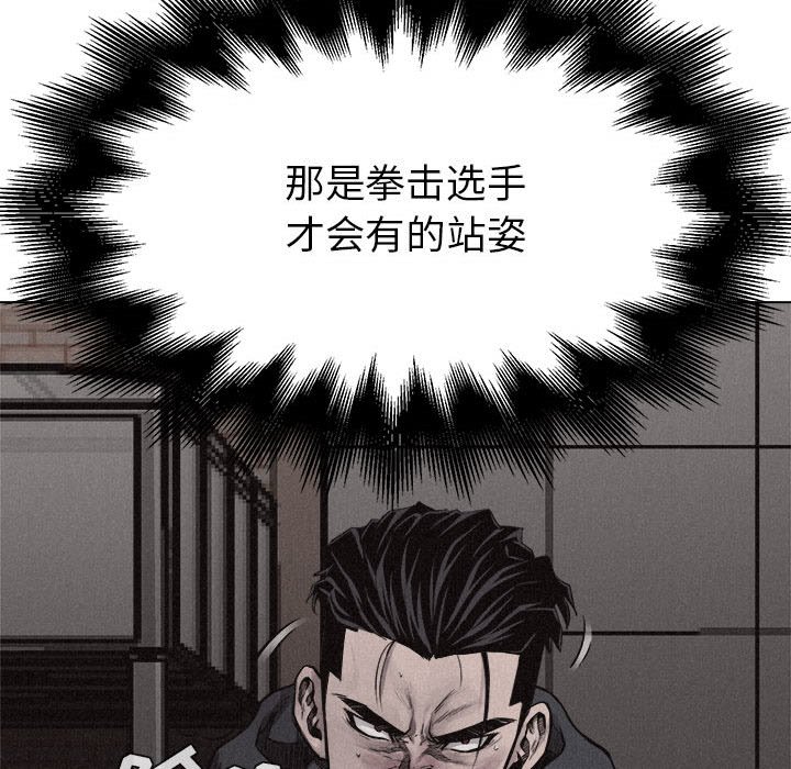 第12話 - 第38张