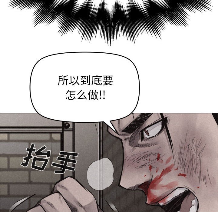 第12話 - 第40张
