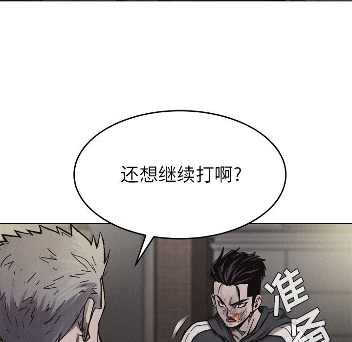 第12話 - 第41张