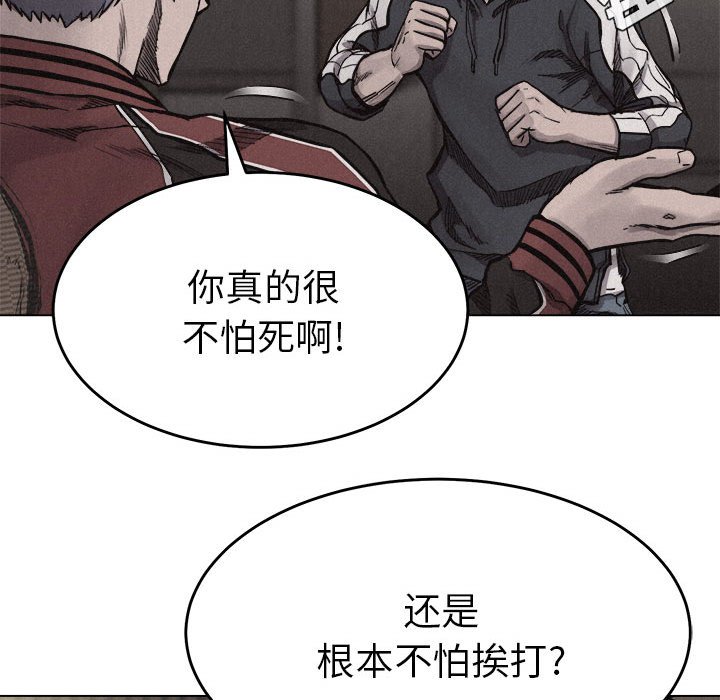 第12話 - 第42张