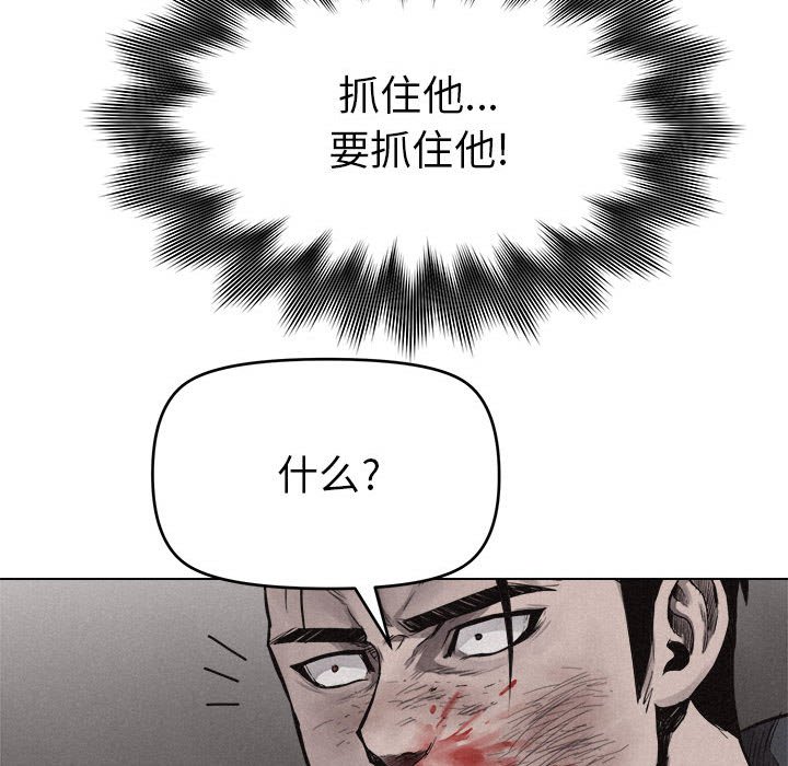 第12話 - 第44张