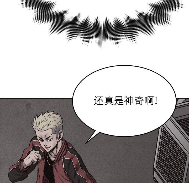 第12話 - 第46张