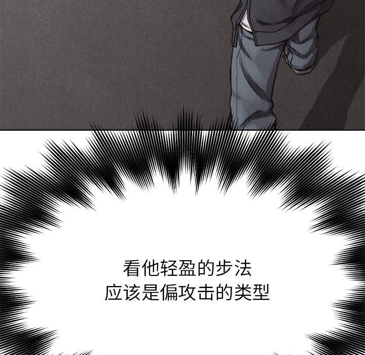 第12話 - 第48张