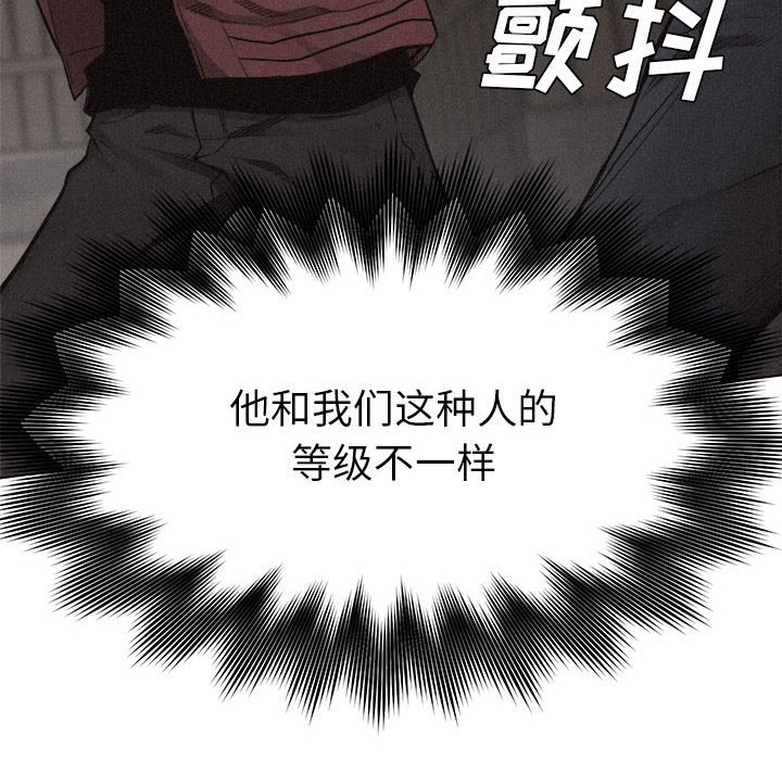 第12話 - 第5张