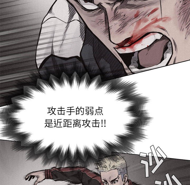 第12話 - 第50张