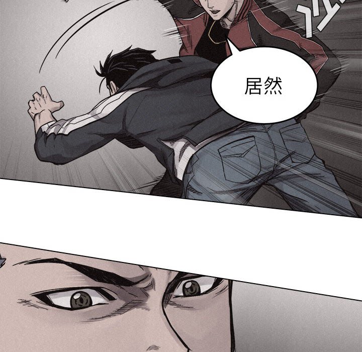 第12話 - 第51张