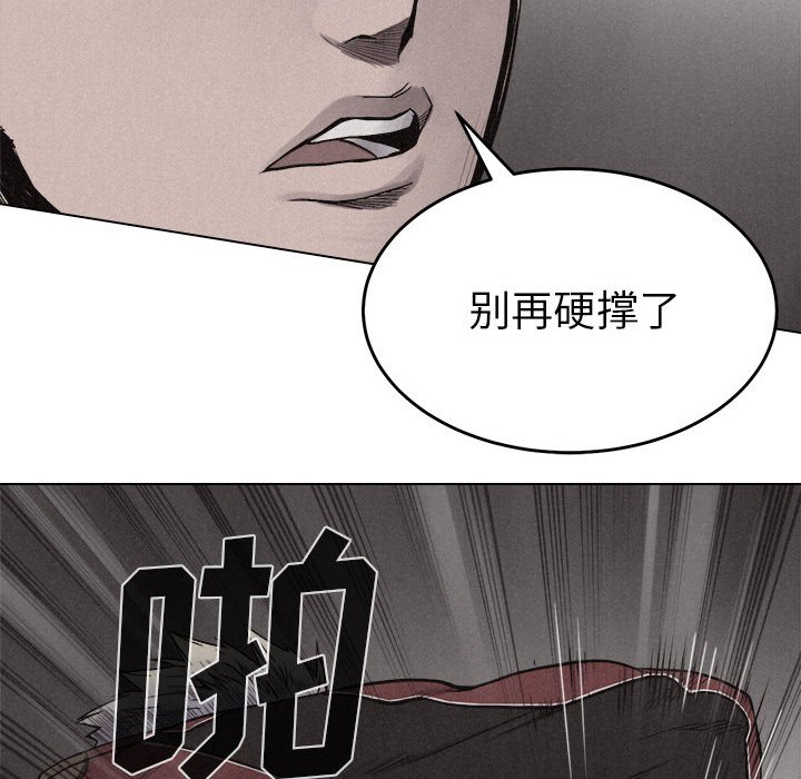 第12話 - 第52张