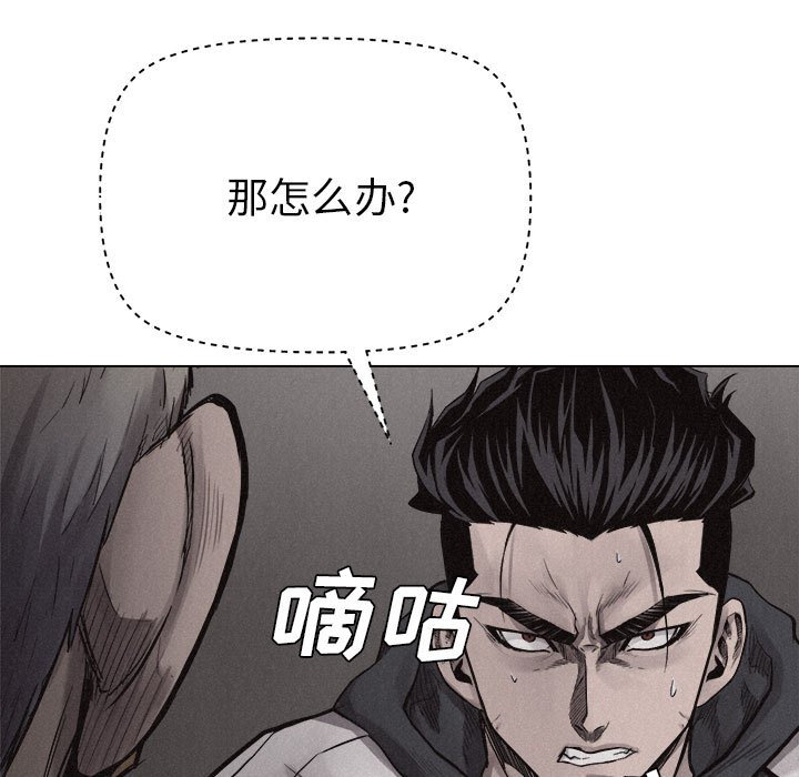 第12話 - 第6张