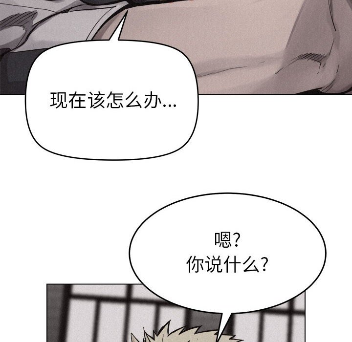 第12話 - 第61张