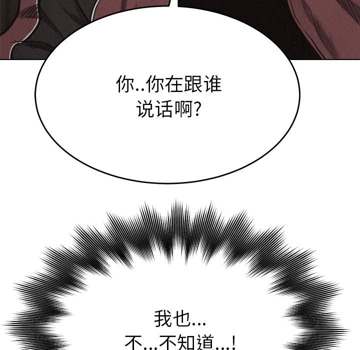 第12話 - 第66张