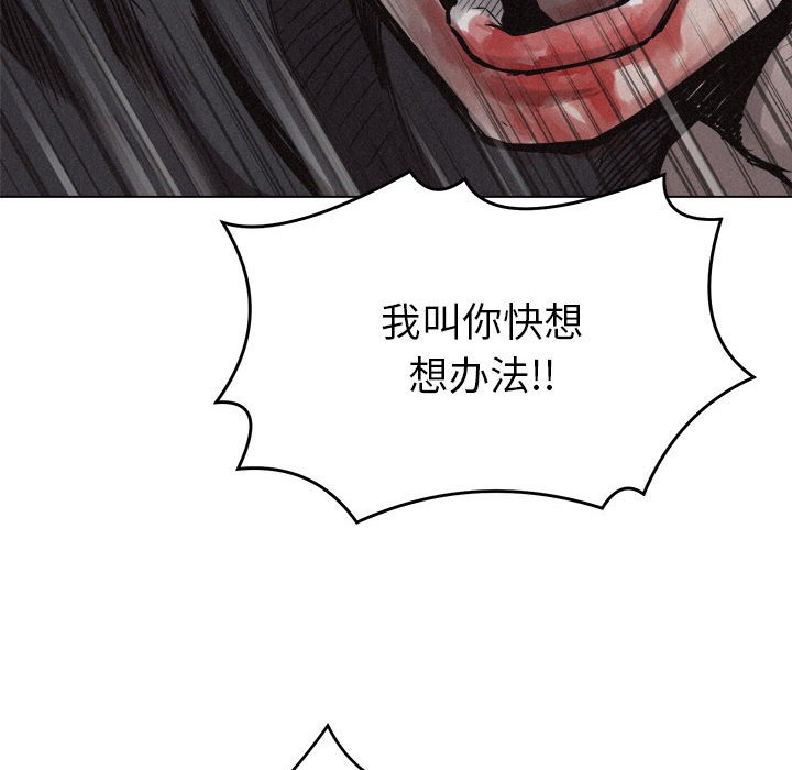 第12話 - 第68张