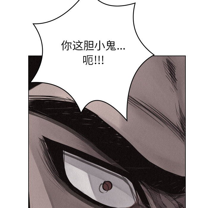 第12話 - 第69张