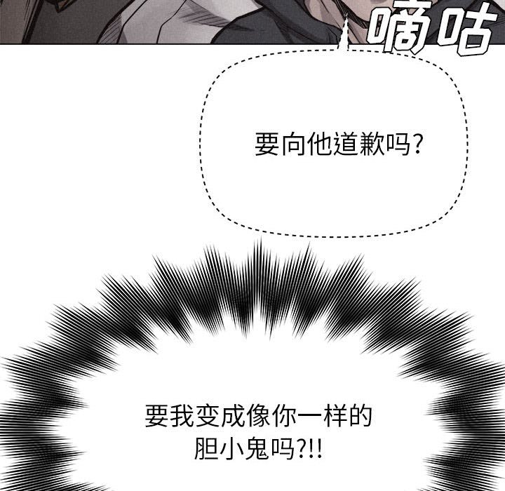第12話 - 第7张