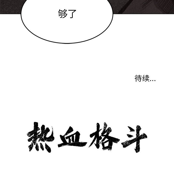 第12話 - 第77张
