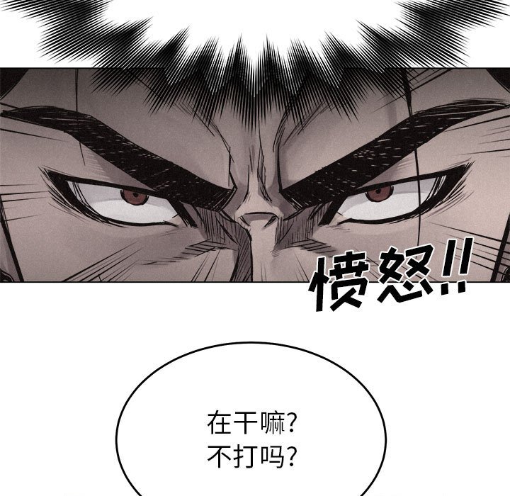 第12話 - 第8张