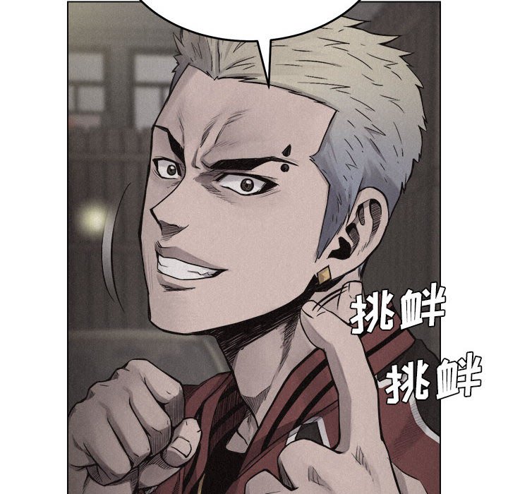 第12話 - 第9张