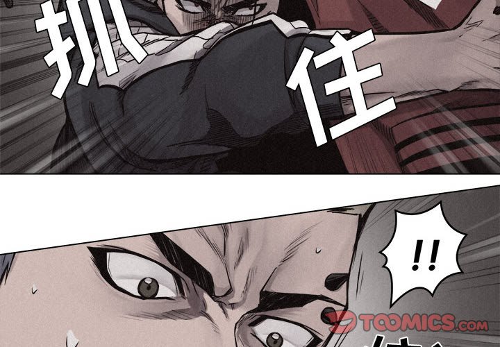 第13話 - 第1张