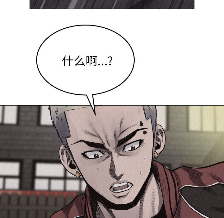 第13話 - 第10张