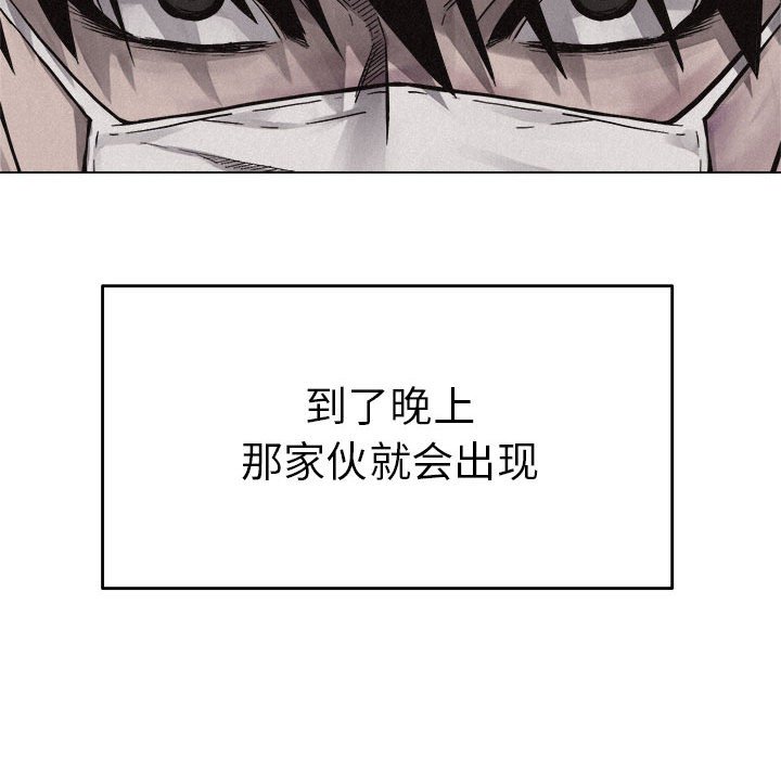 第13話 - 第101张