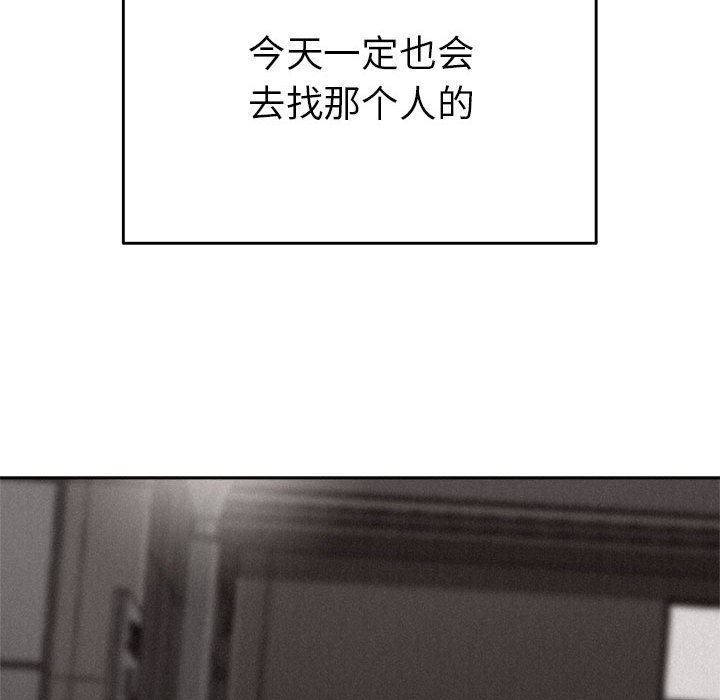 第13話 - 第103张