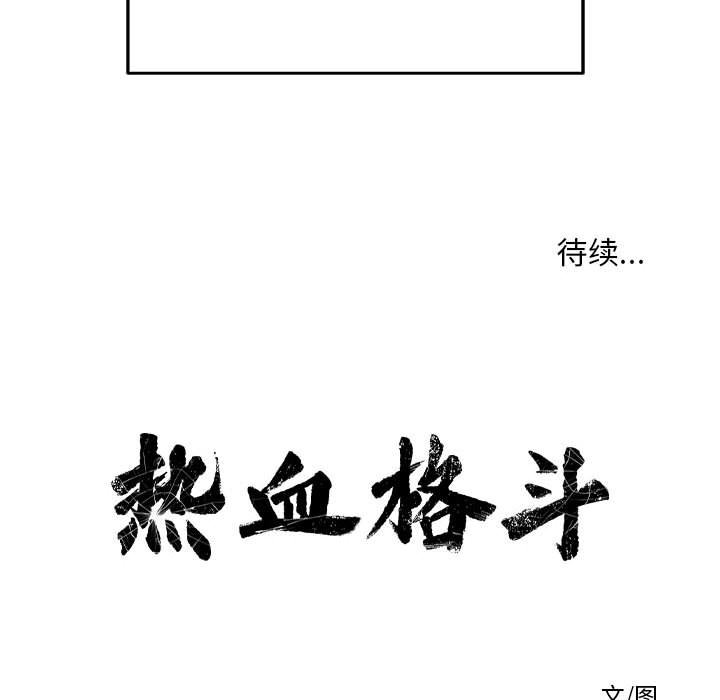第13話 - 第108张