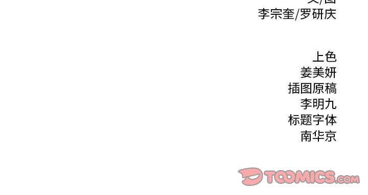第13話 - 第109张