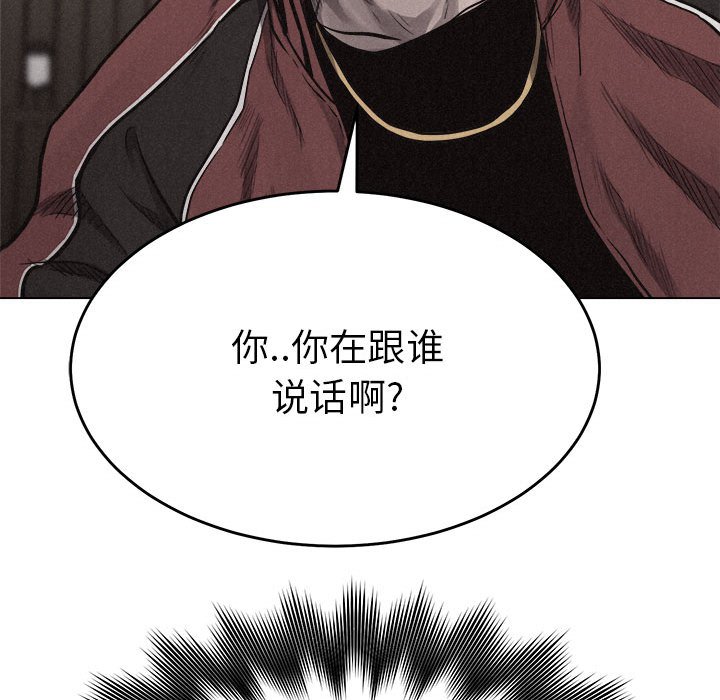 第13話 - 第11张