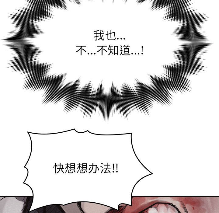 第13話 - 第12张