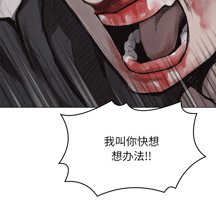 第13話 - 第13张